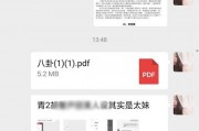 娱乐吃瓜421,吃瓜群众421狂欢盛典